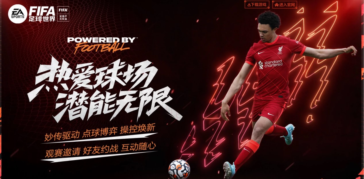 員出現在觀 員出現在觀